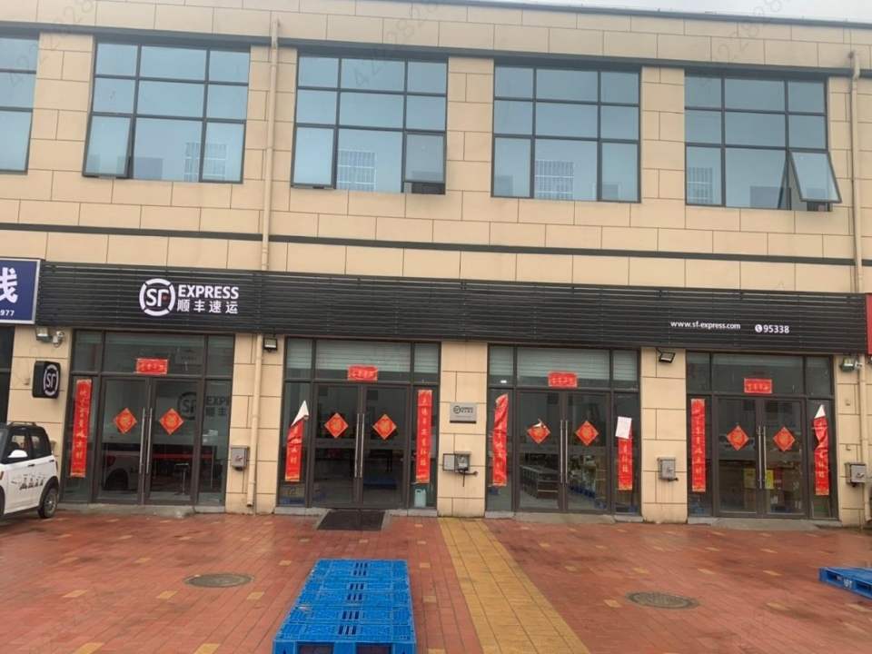 顺丰速运(六安叶集店)