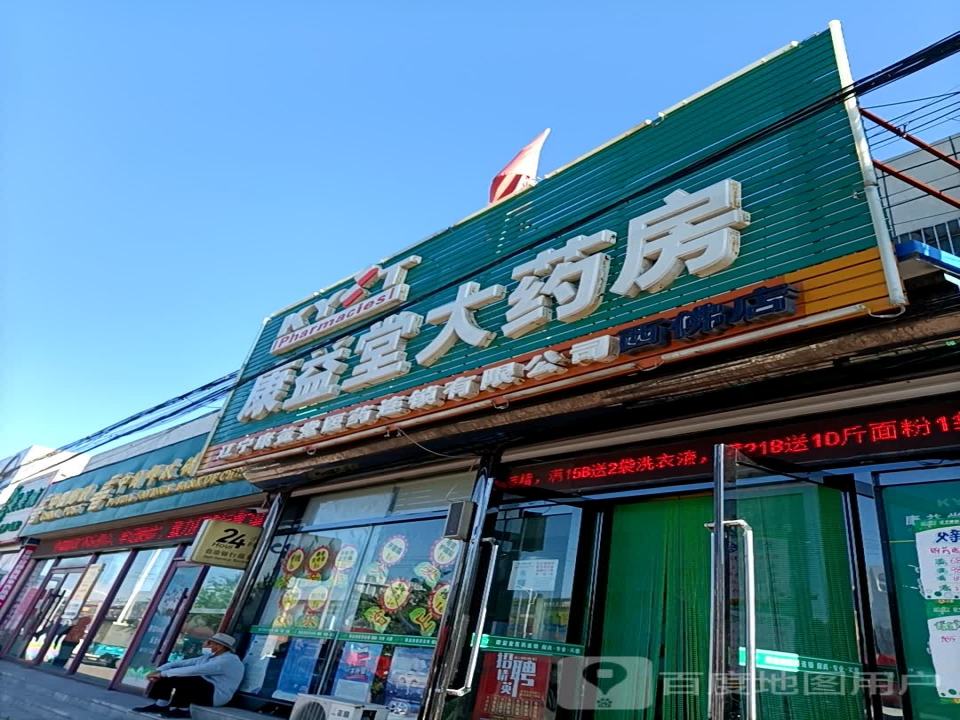 中国邮政(西佛镇邮政支局)