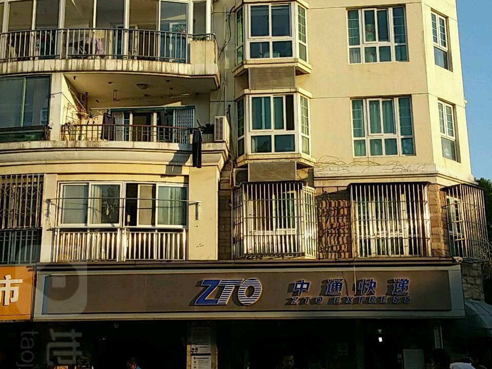 中通快递(南京鼓楼河西公司)