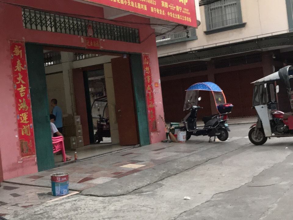 欧司机货运部
