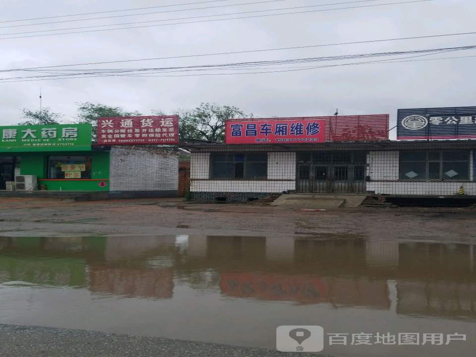 兴通货运