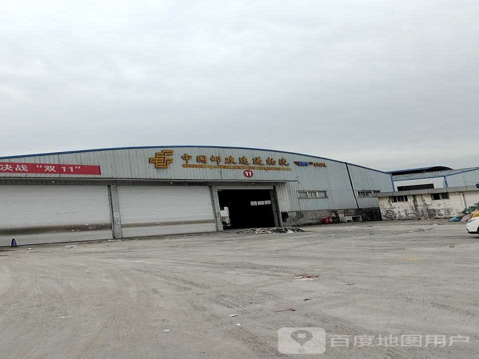 中国邮政速递物流