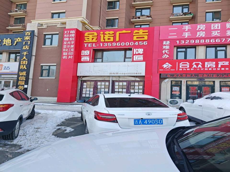 妈妈驿站(贵州路店)
