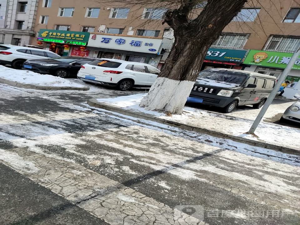 中国邮政(新农邮政支局)