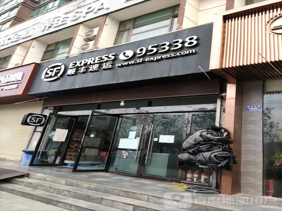 顺丰速运(天水市秦州区水岸都市营业点)