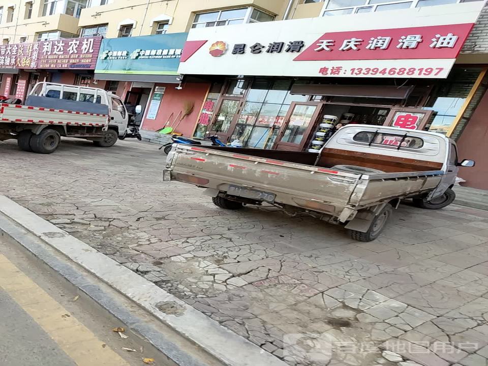 中国邮政(凤翔大街)