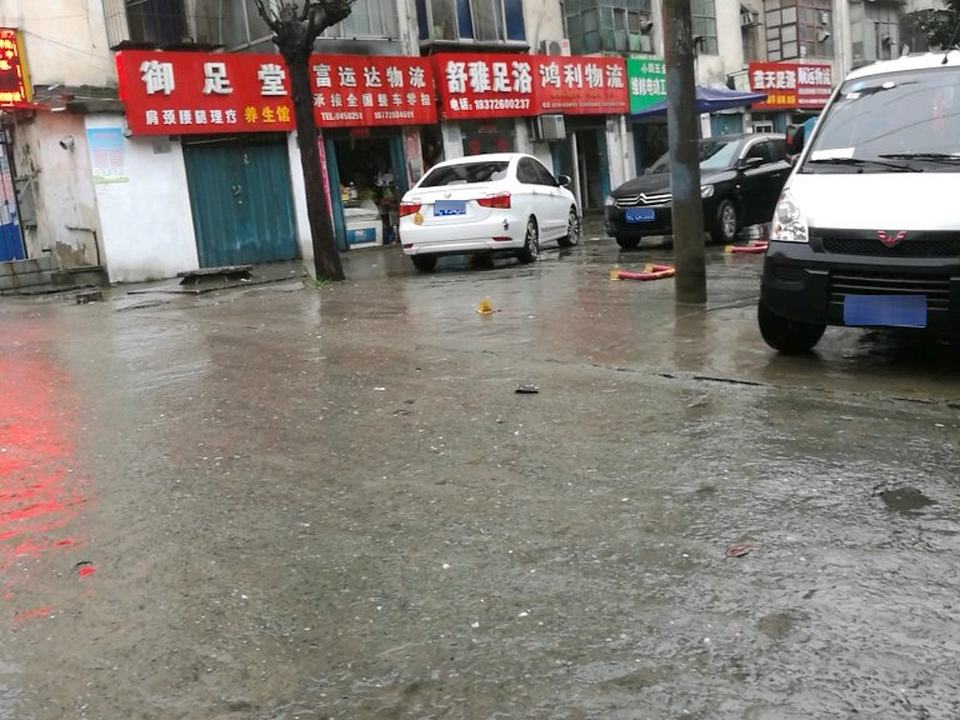 富运达物流