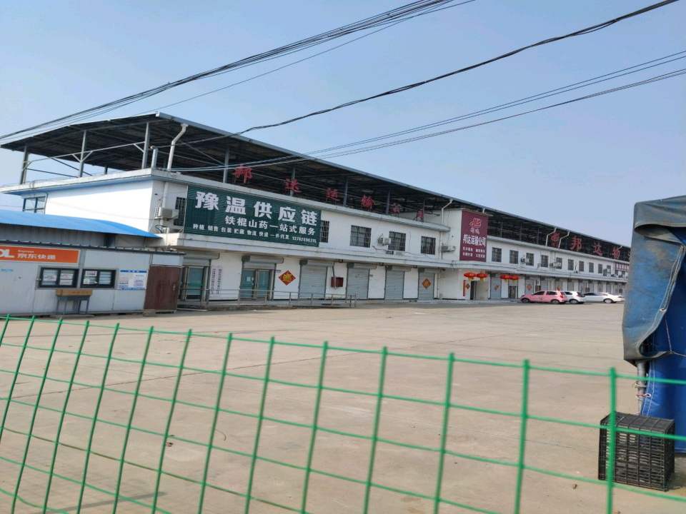 邦达物流园