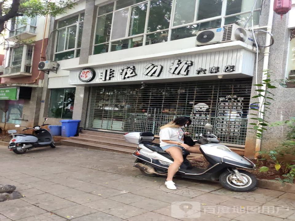中国邮政(新城区快递包裹揽投站)