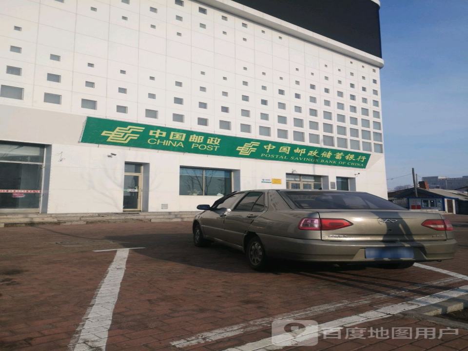 中国邮政(通江路店)