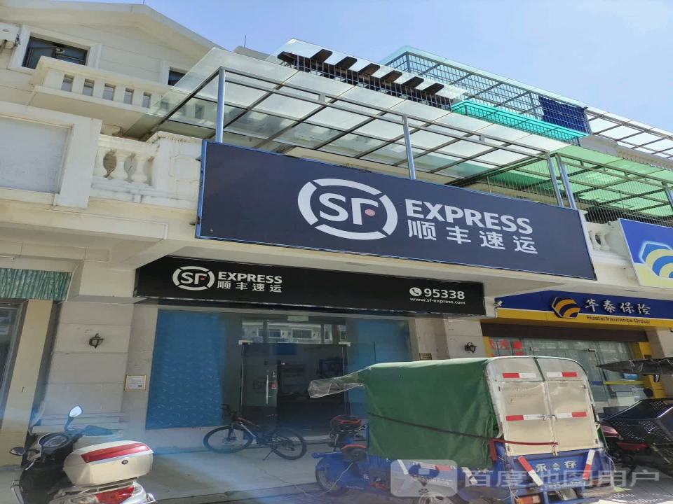 顺丰速运(丽景花园东南)
