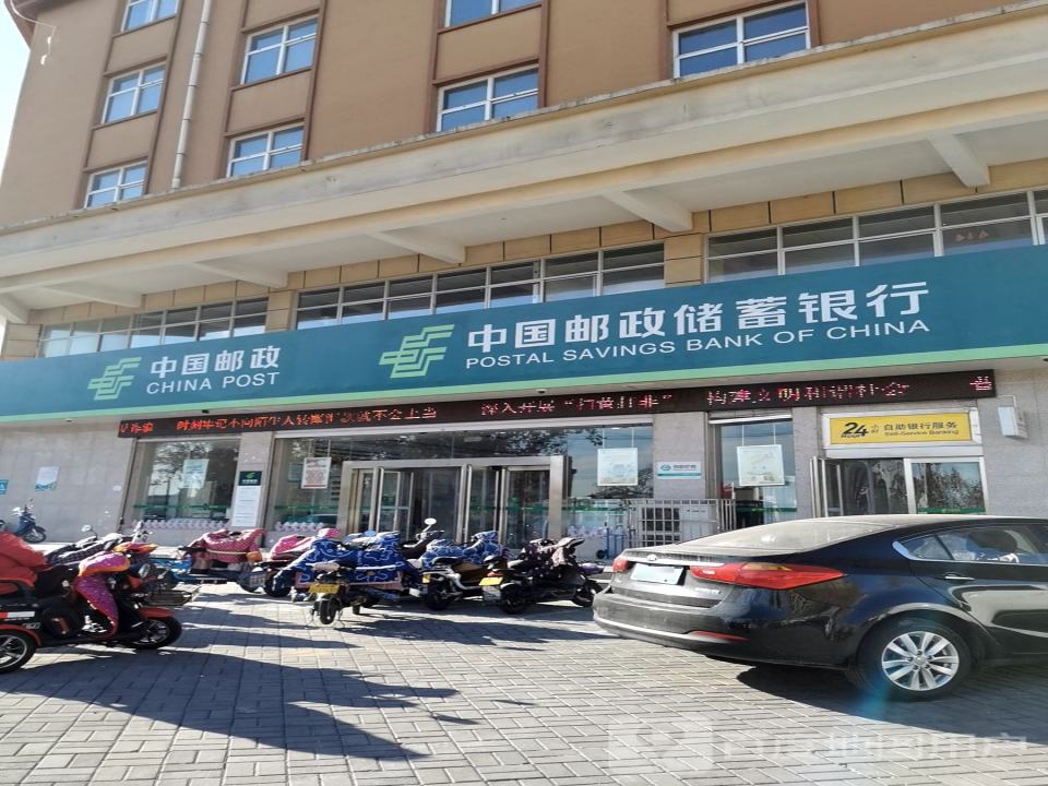 中国邮政(北关邮政支局)
