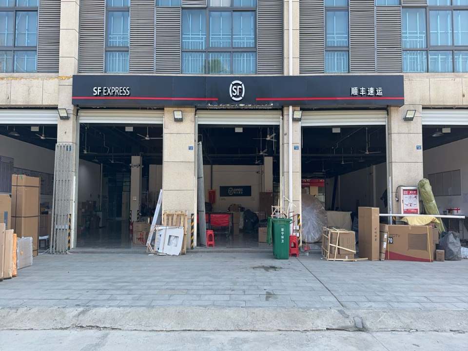 顺丰速运(西海大道店)