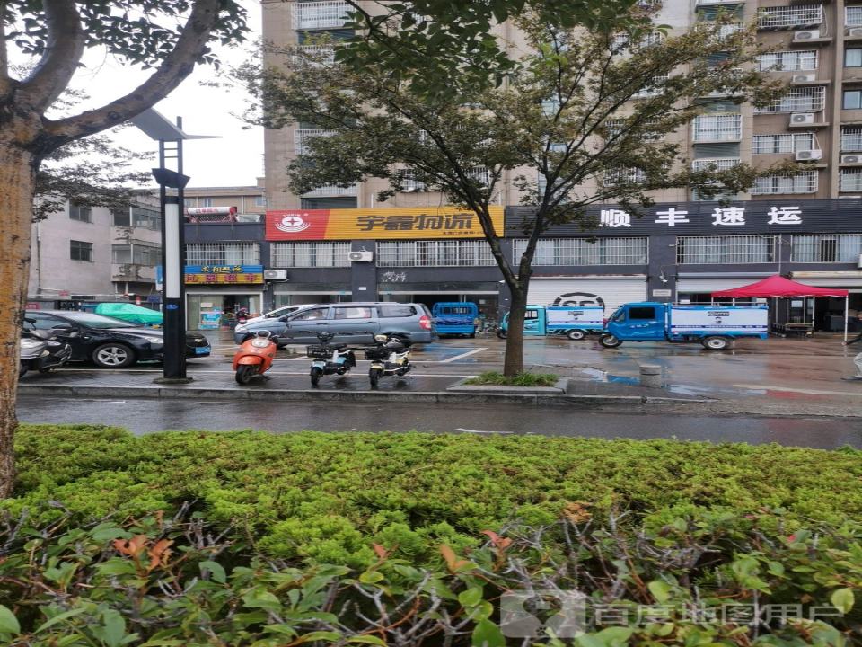 顺丰速运(盐城阜宁沁园馨城营业点)