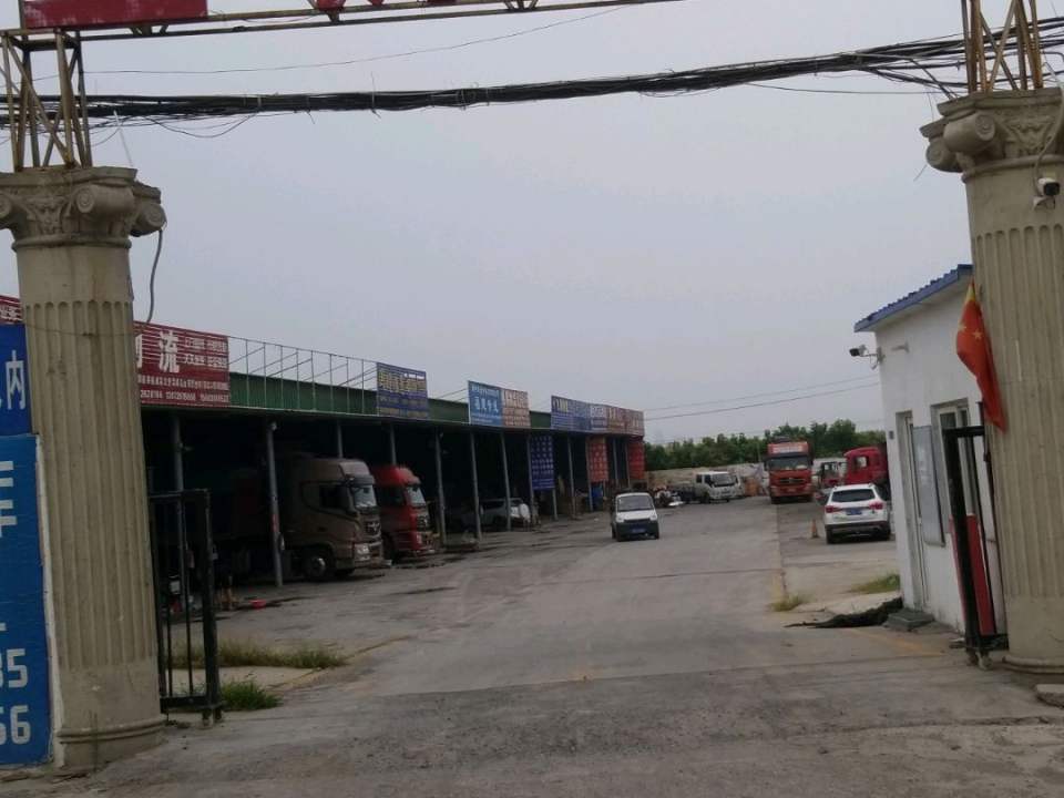 金桥物流(新辉公路店)