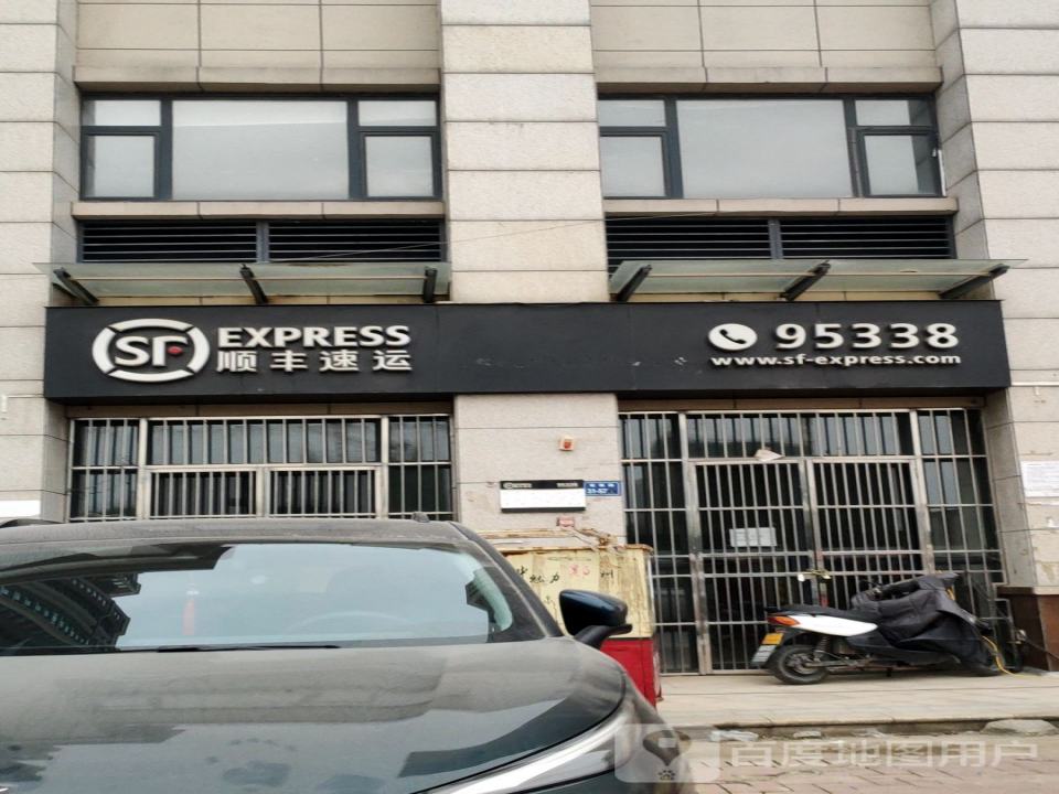 顺丰速运(天泰路店)