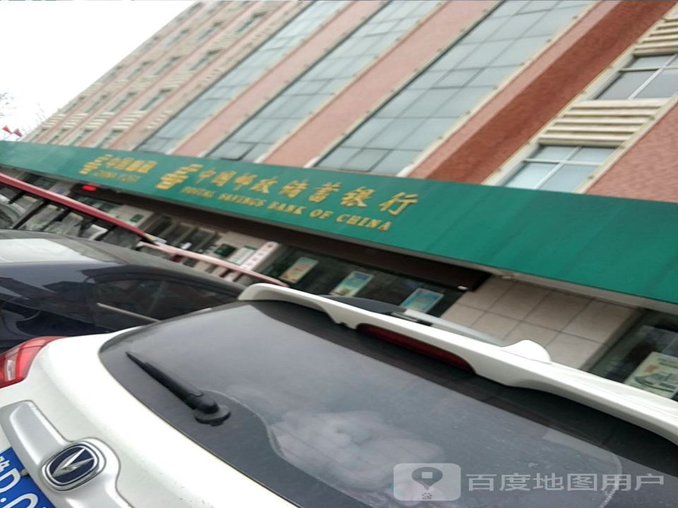 中国邮政(星玥小区东南)