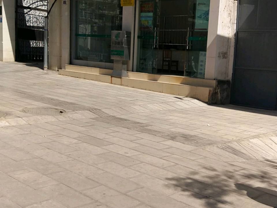 中国邮政(南小区邮政所)