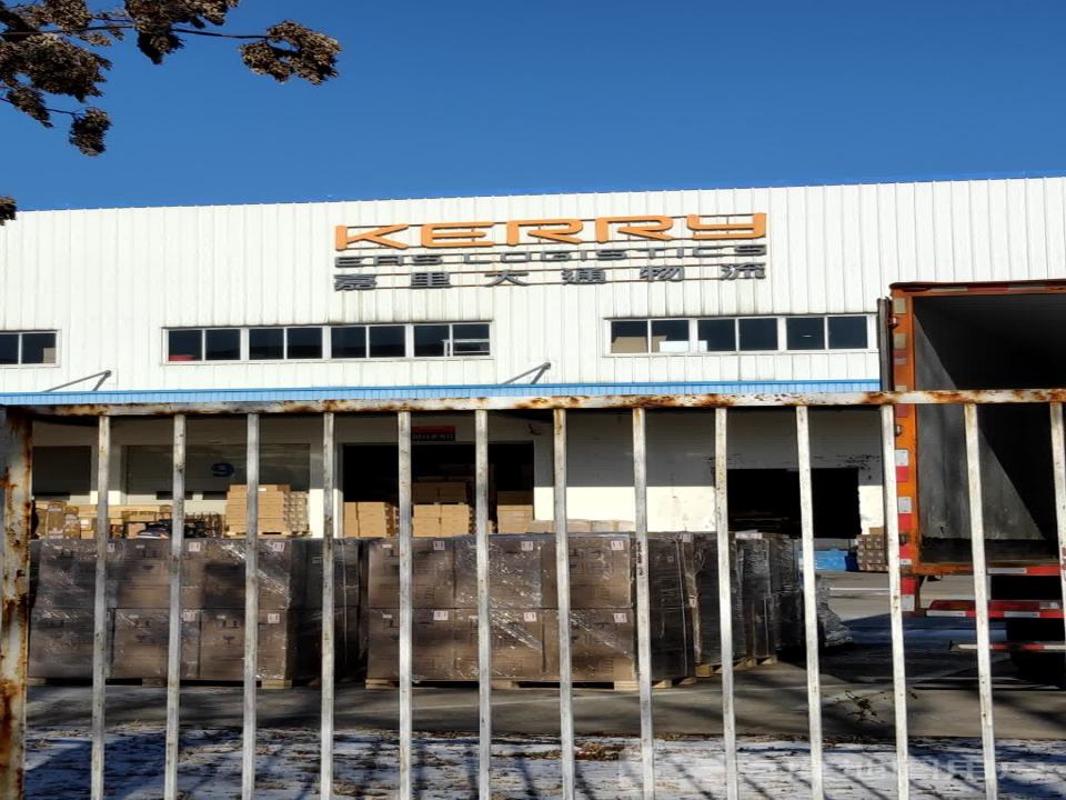 嘉里大通物流(天柱路店)