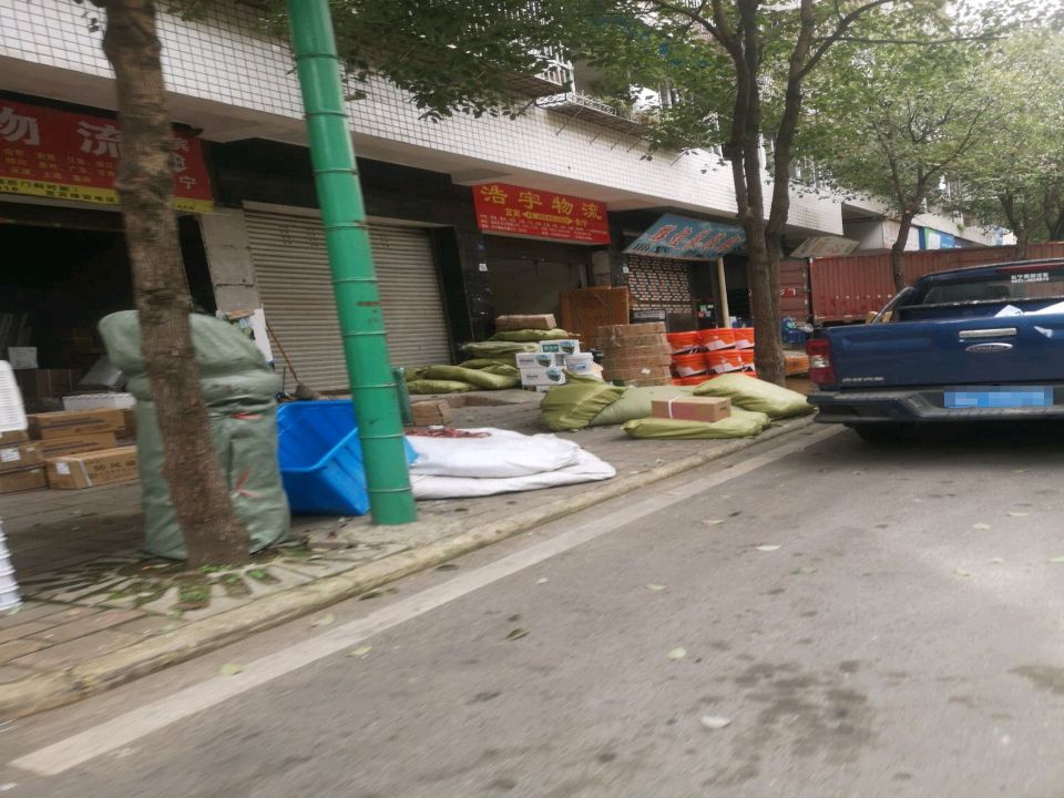 浩宇物流(佛肚竹路店)