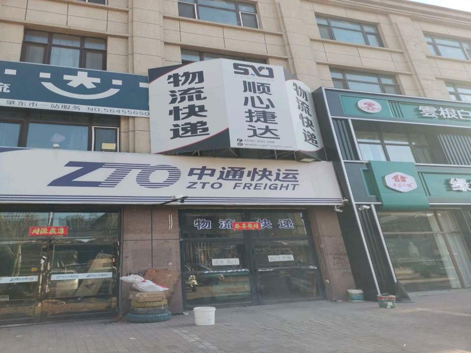 顺心捷达