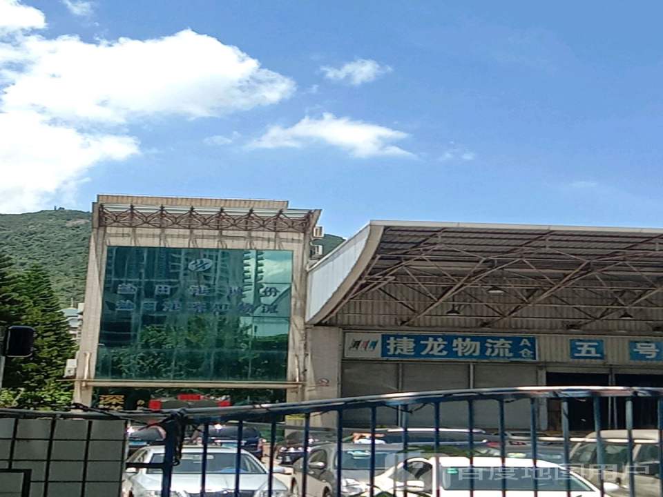 捷龙物流
