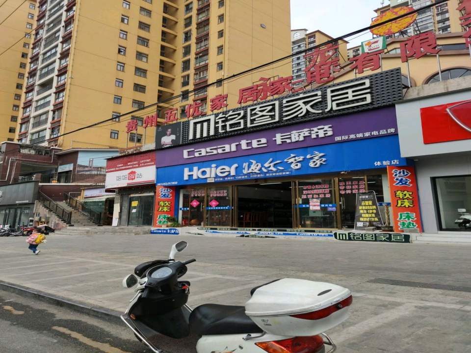 妈妈驿站(大关路店)