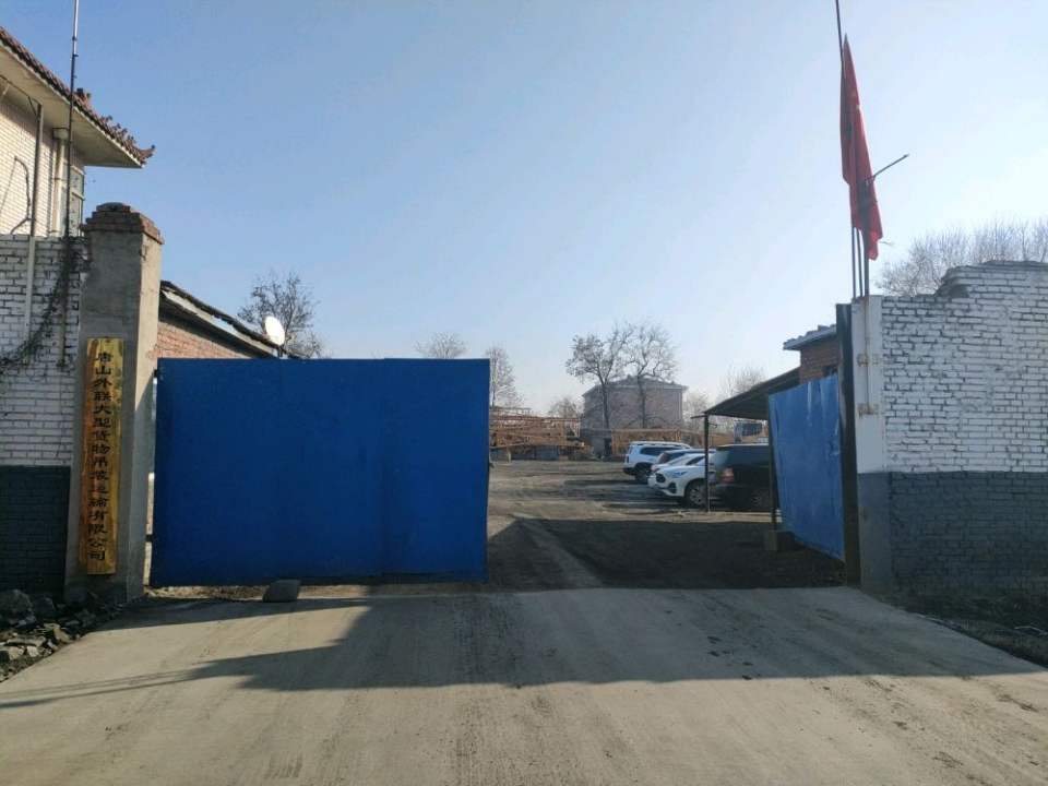 唐山外联大型货物吊装运输有限公司