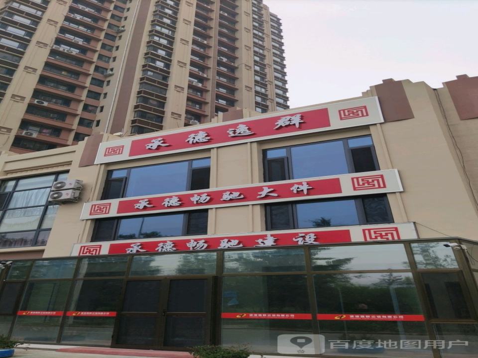 承德畅驰大件运输有限公司