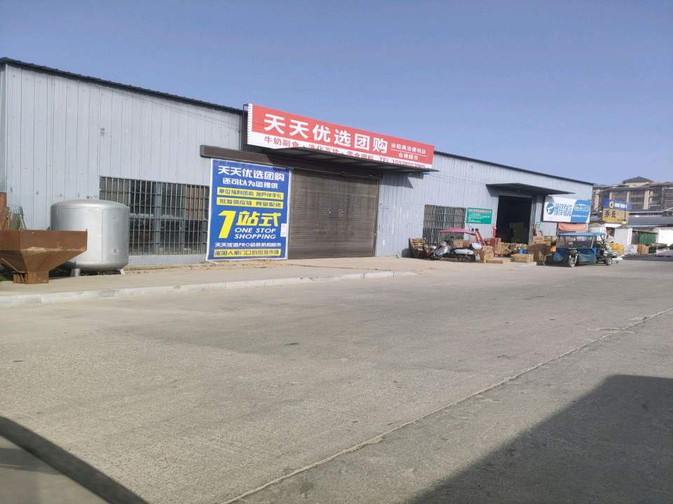 豫锋物流(花园大道店)