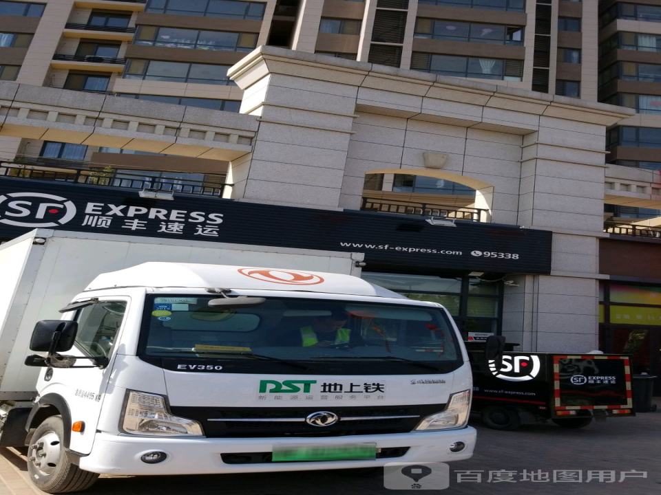 顺丰速运(商丘市睢阳区雍景台营业点)