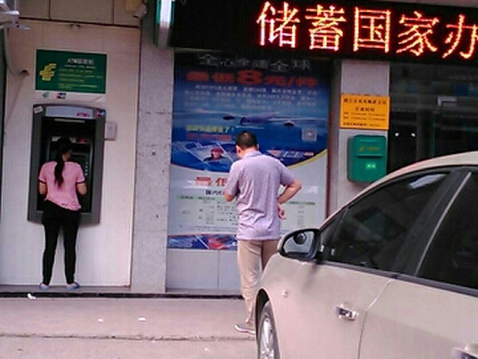 中国邮政(双凤邮政支局)