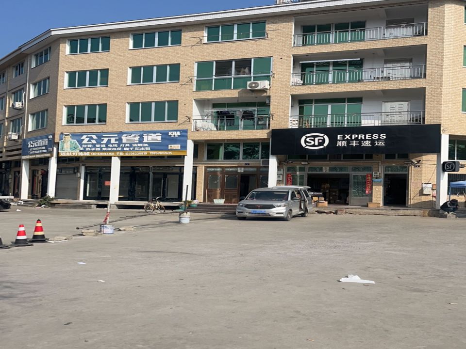 顺丰速运(头陀速运营业点)