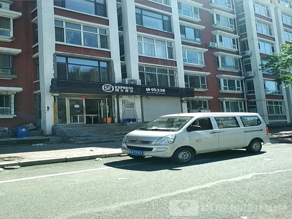 顺丰速运(长春市高新开发区佳园路营业点)
