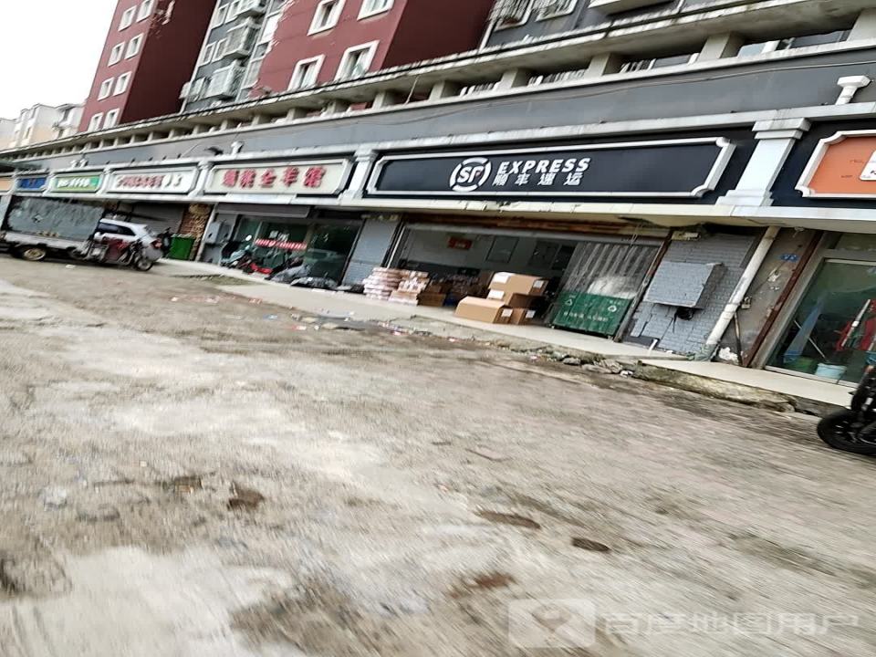 顺丰速运(星光名廷速运营业点)
