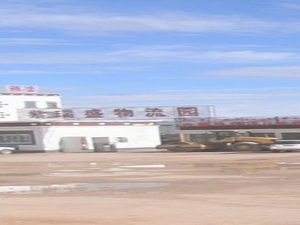 紫瑞盛物流园