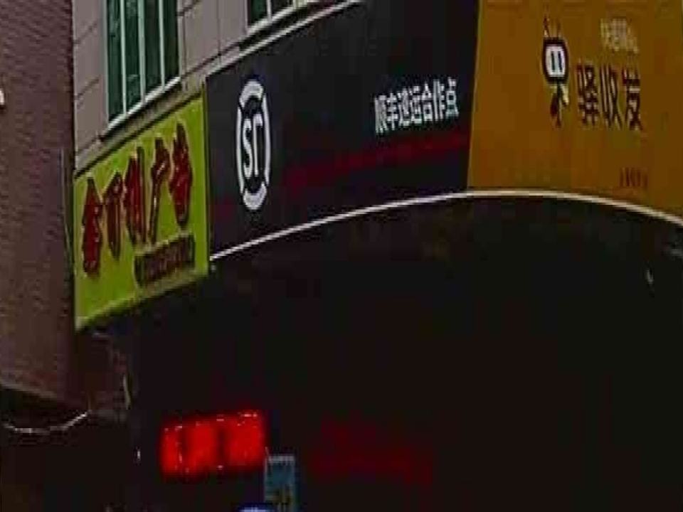 顺丰速运合作点(湖新路店)