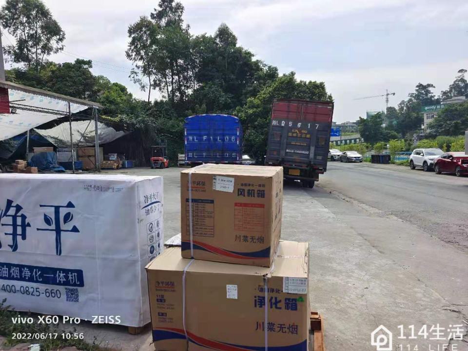 永通达佳顺物流有限公司(乐山分公司)