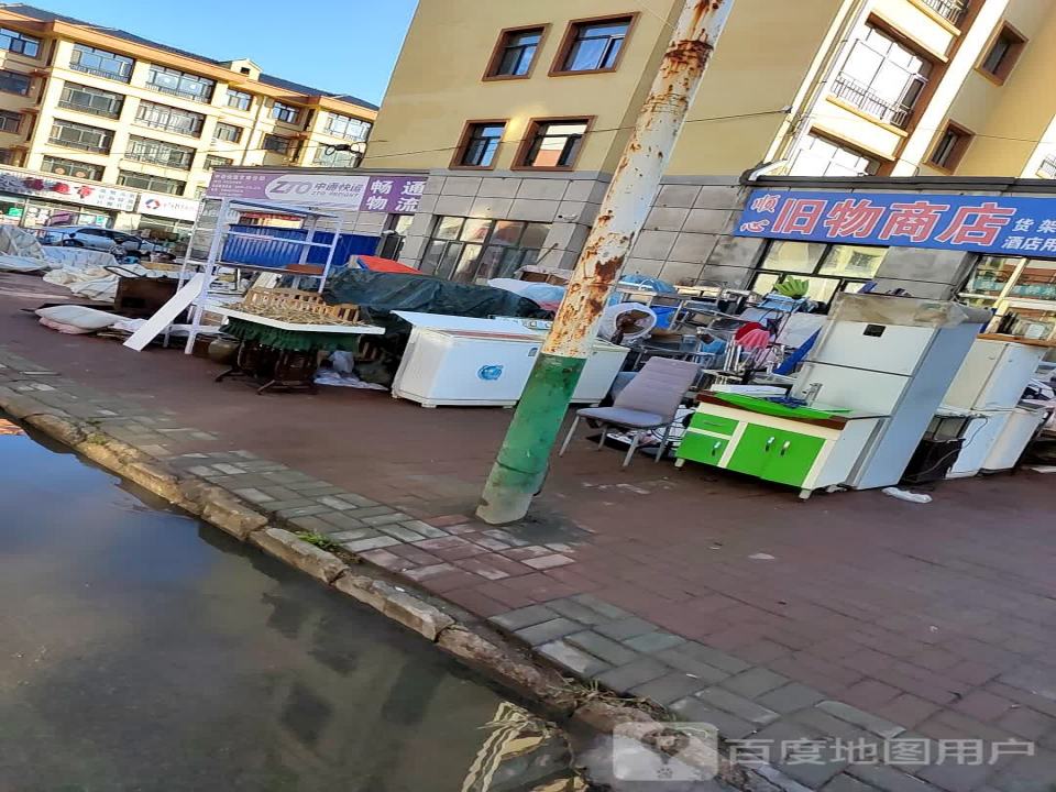 中通快运(明海街店)