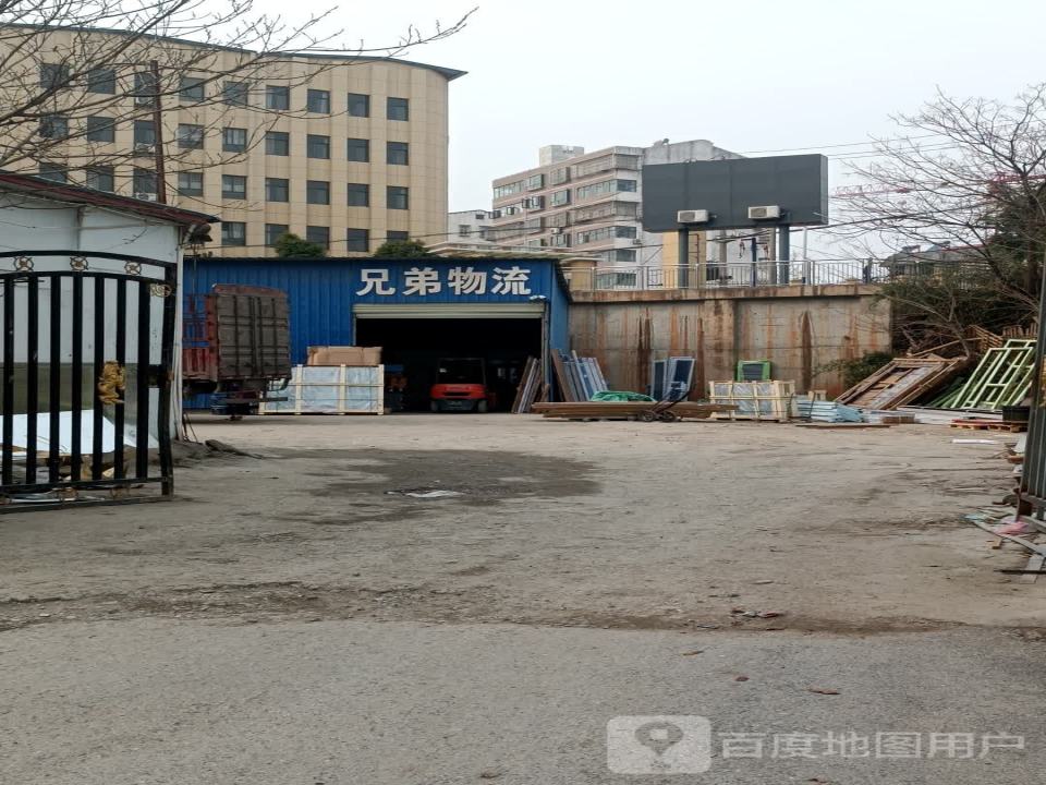 兄弟物流