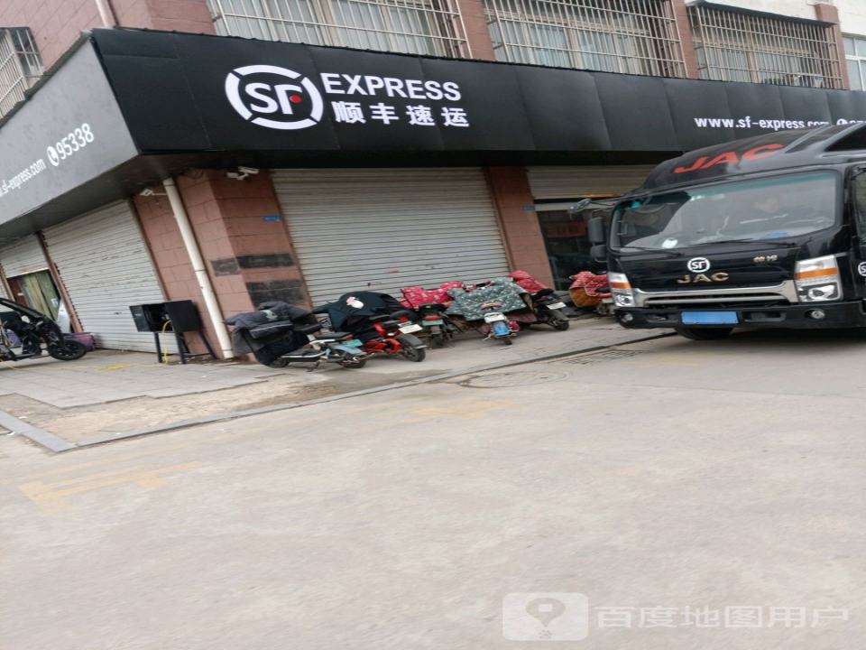 顺丰速运(济宁金乡金星商贸城营业点)
