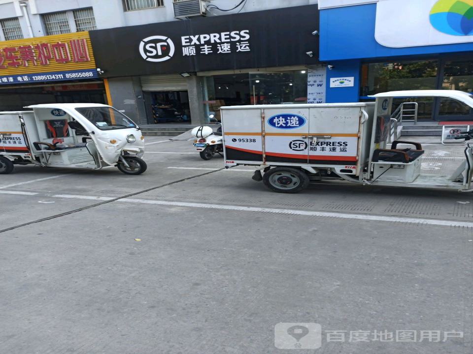 顺丰速运(海连东路店)