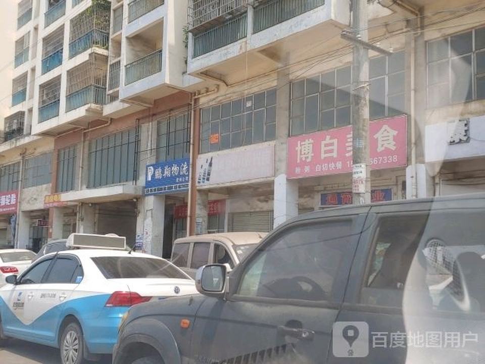 鹏翔物流