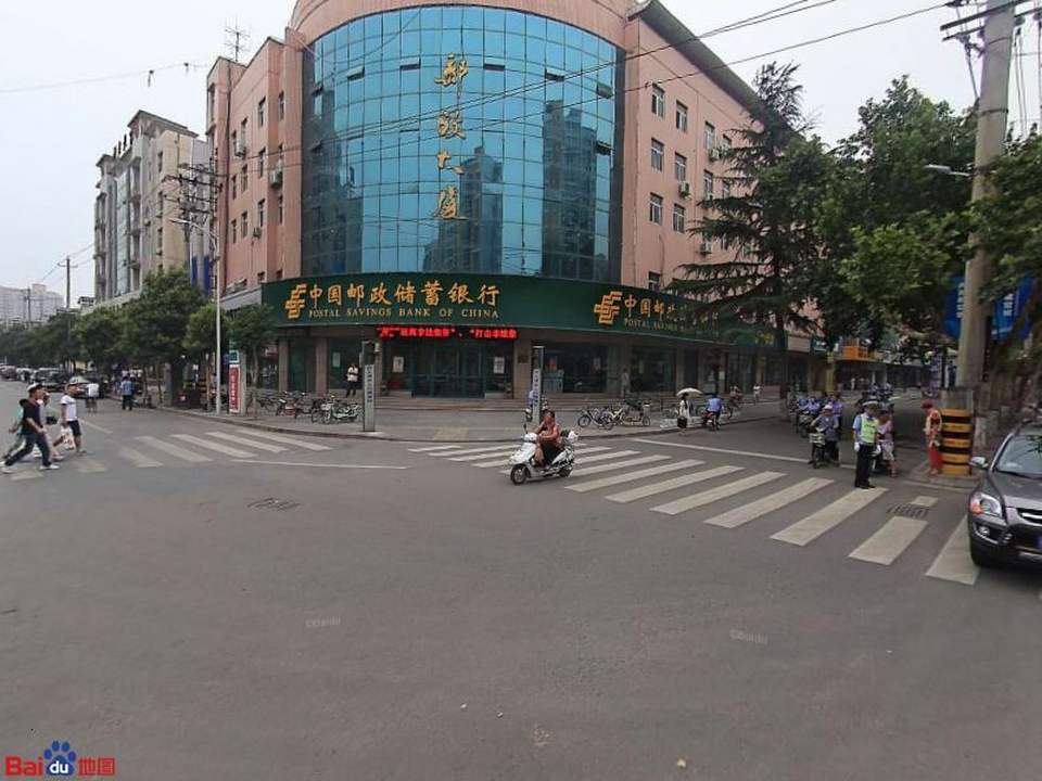 中国邮政(五区邮政支局)