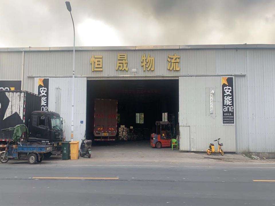 福鼎市安能货运