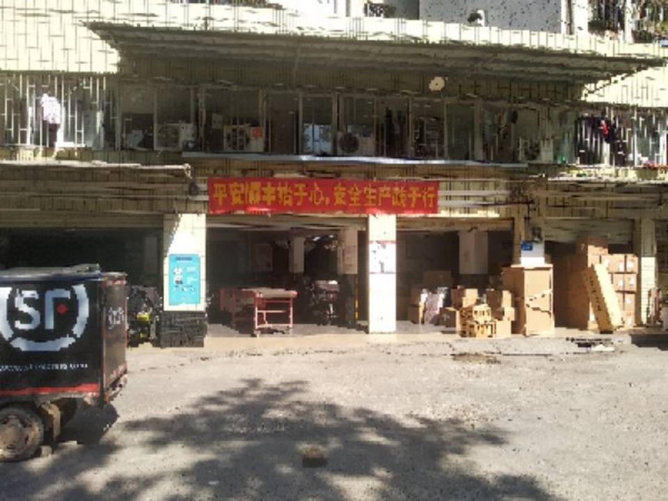 顺丰速运(小石壁路店)