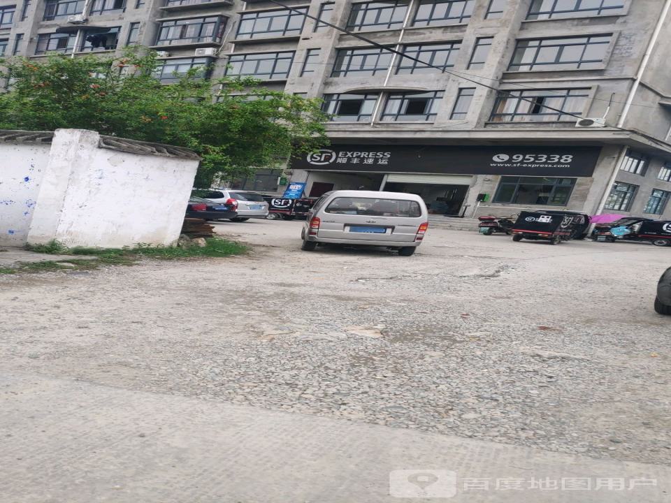 顺丰速运(幸福东路店)