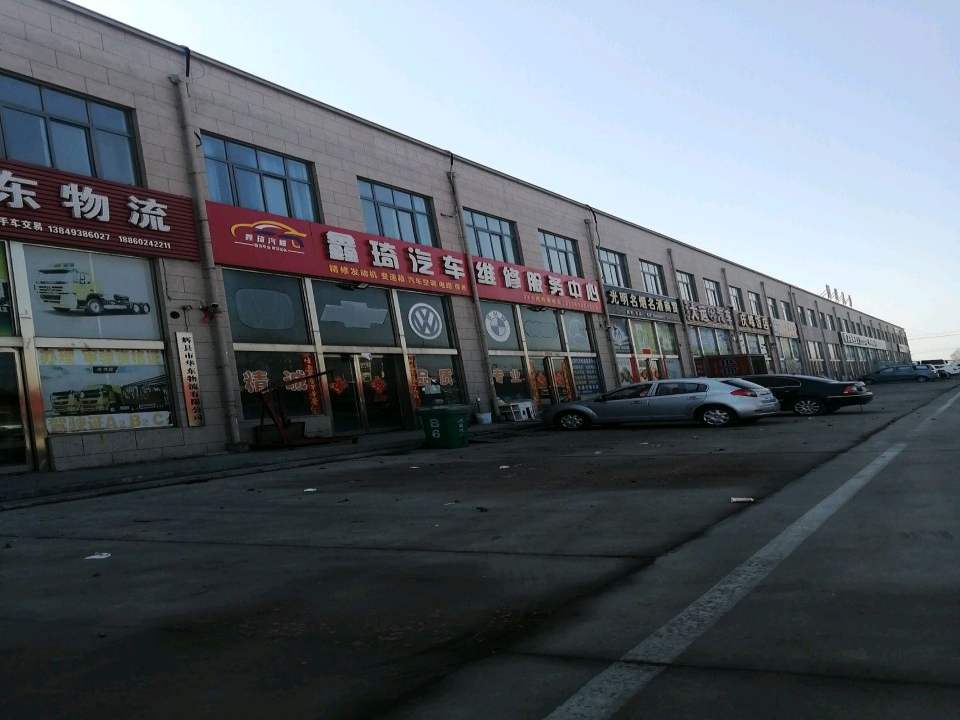 华东物流(S306店)