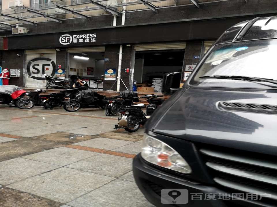 顺丰速运(武汉硚口江山如画店)