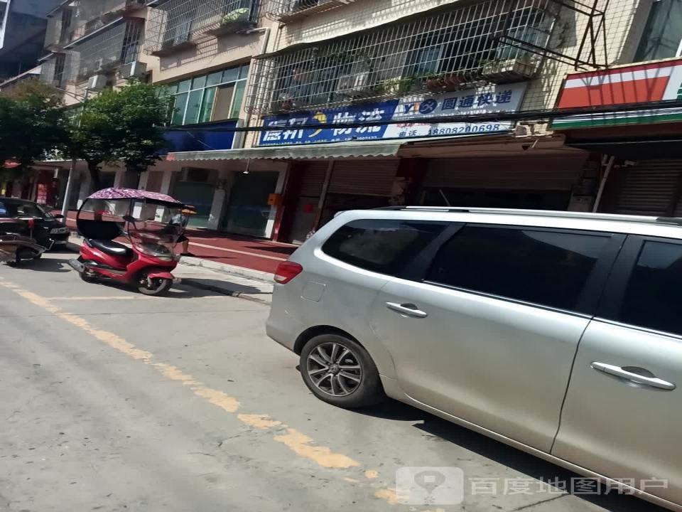 德邦物流